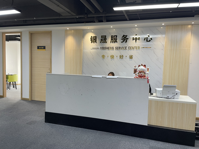 中山市銀晟投資咨詢(xún) 家具行業(yè)的投資機(jī)遇與策略